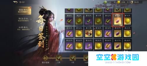 三国谋定天下如何免费获得玉石 三国谋定天下点化石获得技巧