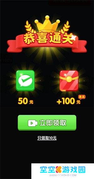 我是大聪明