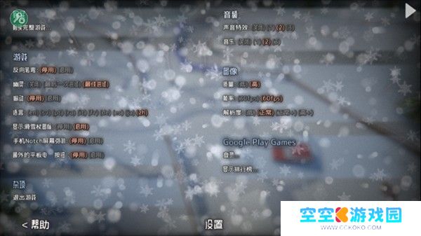 高山冒险滑雪