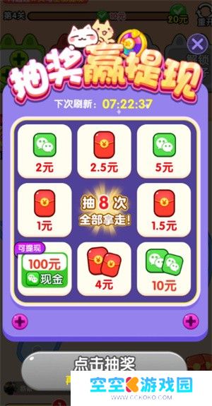 螺丝王者