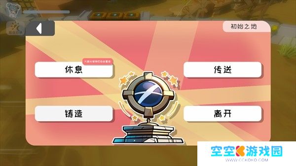 喂借个光