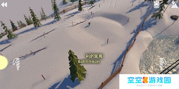 高山冒险滑雪