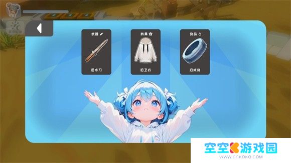 喂借个光