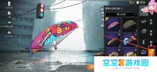 战火勋章如何更改表情 和平精英如何更换表情