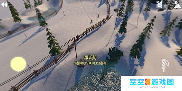 高山冒险滑雪