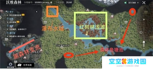 荒原曙光钓鱼位置大全 荒原曙光钓鱼位置大全