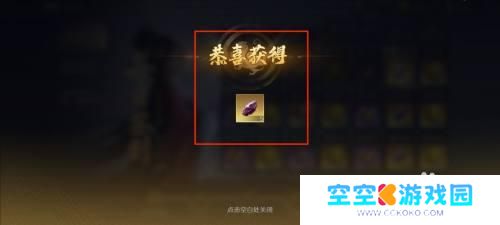 三国谋定天下如何免费获得玉石 三国谋定天下点化石获得技巧