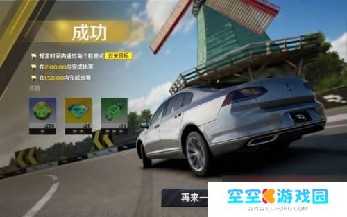 巅峰极速如何免费领一万钻石 巅峰极速钻石获取途径推荐