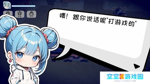 喂借个光