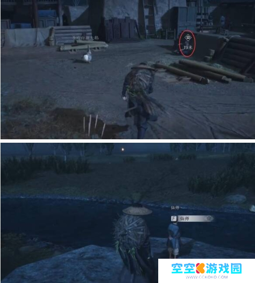 燕云十六声天下无蛋奇遇任务攻略