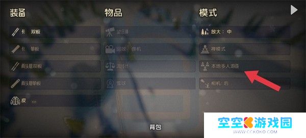 高山冒险滑雪
