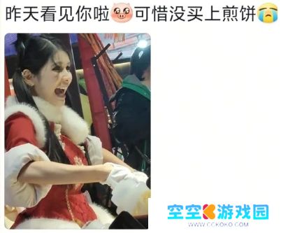 狗头萝莉元宵卖饼太火热,现场围满了人,大量粉丝称排了好久买不到