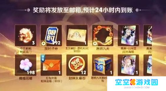 《王者荣耀》15岁学生春节累充1w,家长欲申请退款,官方回复太惊人