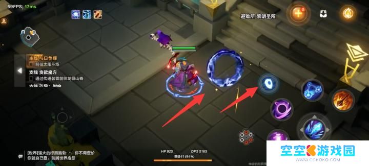 火炬之光无限怎么回主城 火炬之光无限回城快捷键