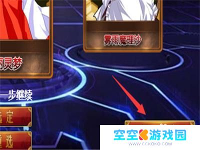 冒险大幻想怎么5个人玩 幻想乡大冒险游戏技巧