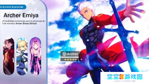 《崩铁》Fate联动时间已定，新角色竟暗藏“令咒”，红A竟只是4星