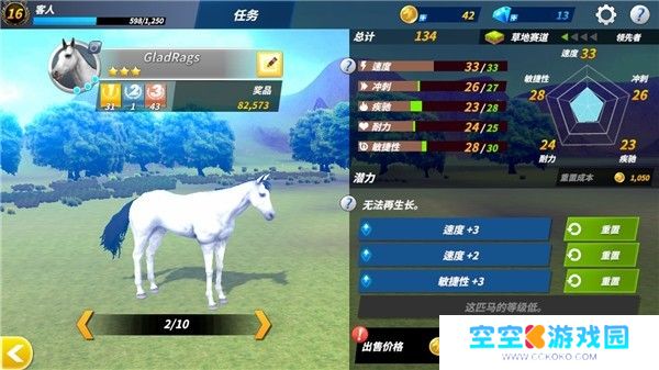 德比生活手机版