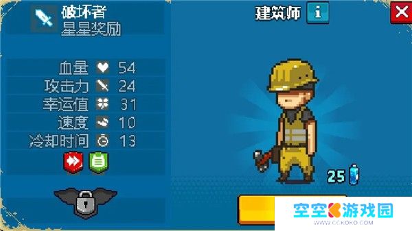死亡突围安卓版
