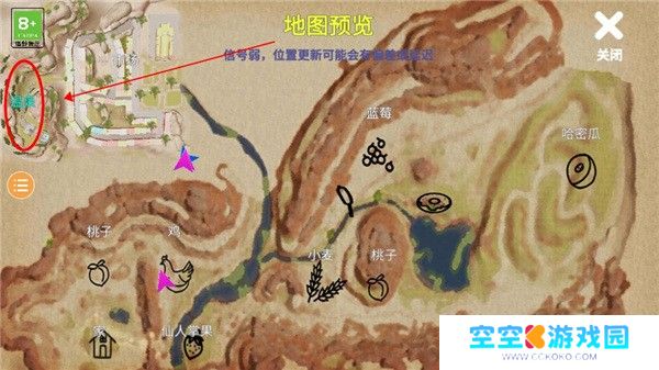 小忍计划2中文版