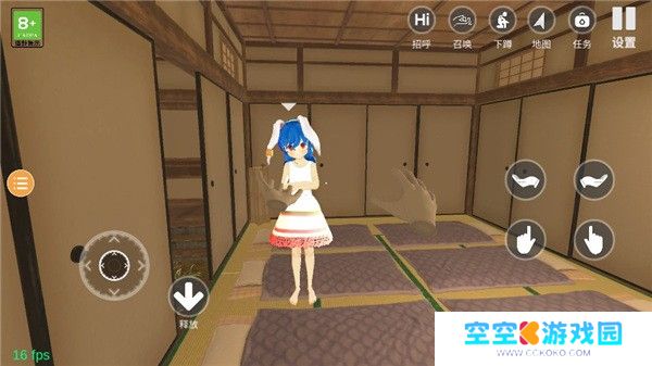 小忍计划2中文版