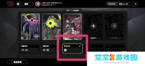 绝区零如何快速获取丁尼 绝区零刷怎么取