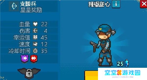 死亡突围安卓版