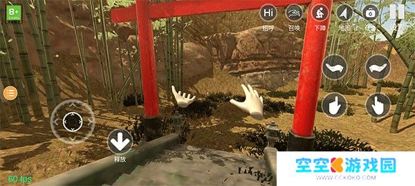 小忍计划2中文版