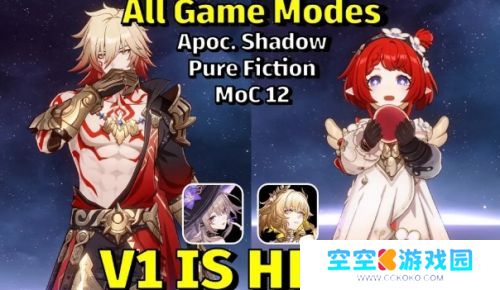 《崩铁》3.1前瞻节目官宣，300星琼兑换码放出，Fate联动时间预告