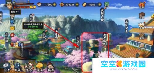 火影忍者手游如何获得带土 火影忍者手游如何获得少年带土