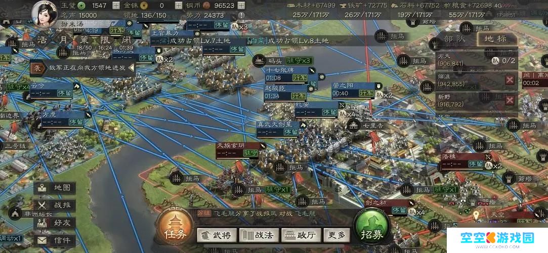 三国群英传鸿鹄霸业怎么打6级地 三国志战略版6级地占领策略