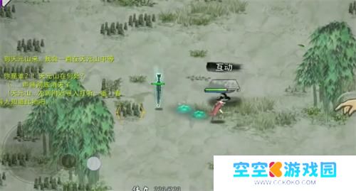 鬼谷八荒后天气运获取方法 鬼谷八荒后天气运获取方法