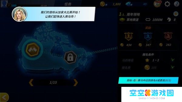 德比生活手机版