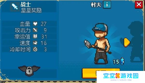 死亡突围安卓版