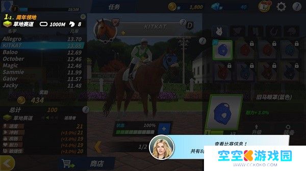德比生活手机版