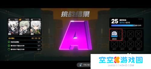 绝区零如何快速获取丁尼 绝区零刷怎么取