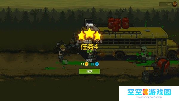 死亡突围安卓版