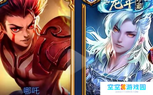 《王者荣耀》官宣联动《哪吒2》，即将推出最新皮肤，狠狠期待住了