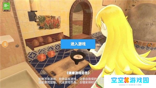 小忍计划2中文版