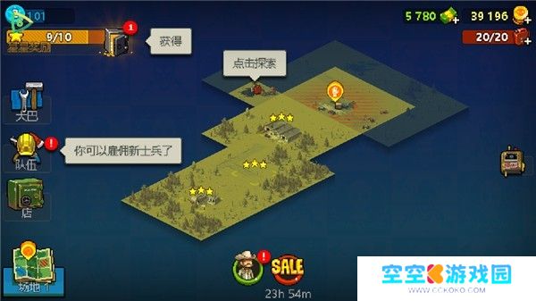 死亡突围安卓版