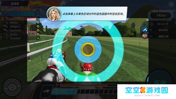 德比生活手机版