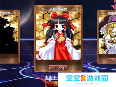 冒险大幻想怎么5个人玩 幻想乡大冒险游戏技巧