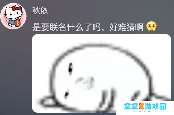 《王者荣耀》官宣联动《哪吒2》，即将推出最新皮肤，狠狠期待住了