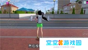 樱花校园模拟器1.039.01高马尾