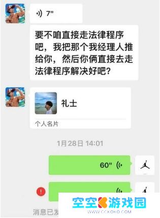演员李明德因酒后砸车被刑拘，当事车主回应：犯错就要承担责任