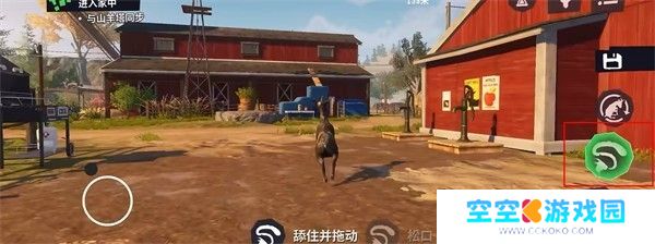 模拟山羊3全部解锁版下载
