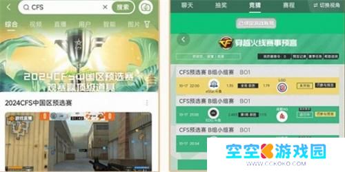 穿越火线徽章令有什么用