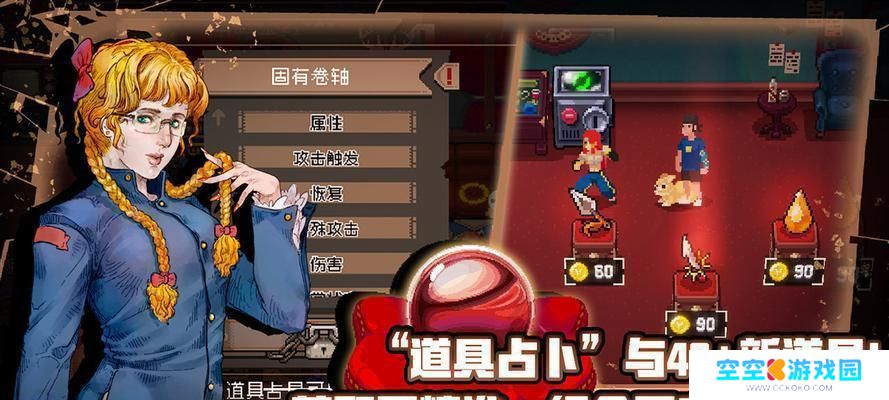 战魂铭人如何装备主要技能 战魂铭人高输出技能搭配攻略