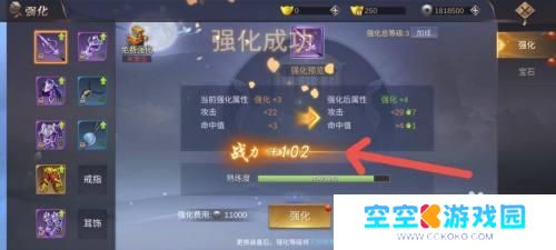 侠隐风云怎么加攻击 侠隐风云提高战斗力的技能强化方法