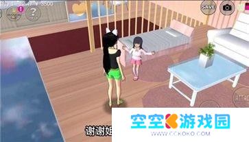 樱花校园模拟器1.039.01高马尾
