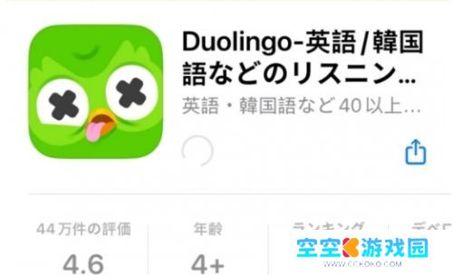 多邻国猫头鹰去世上热搜,官方整活直接“整死”了,网友纷纷热议